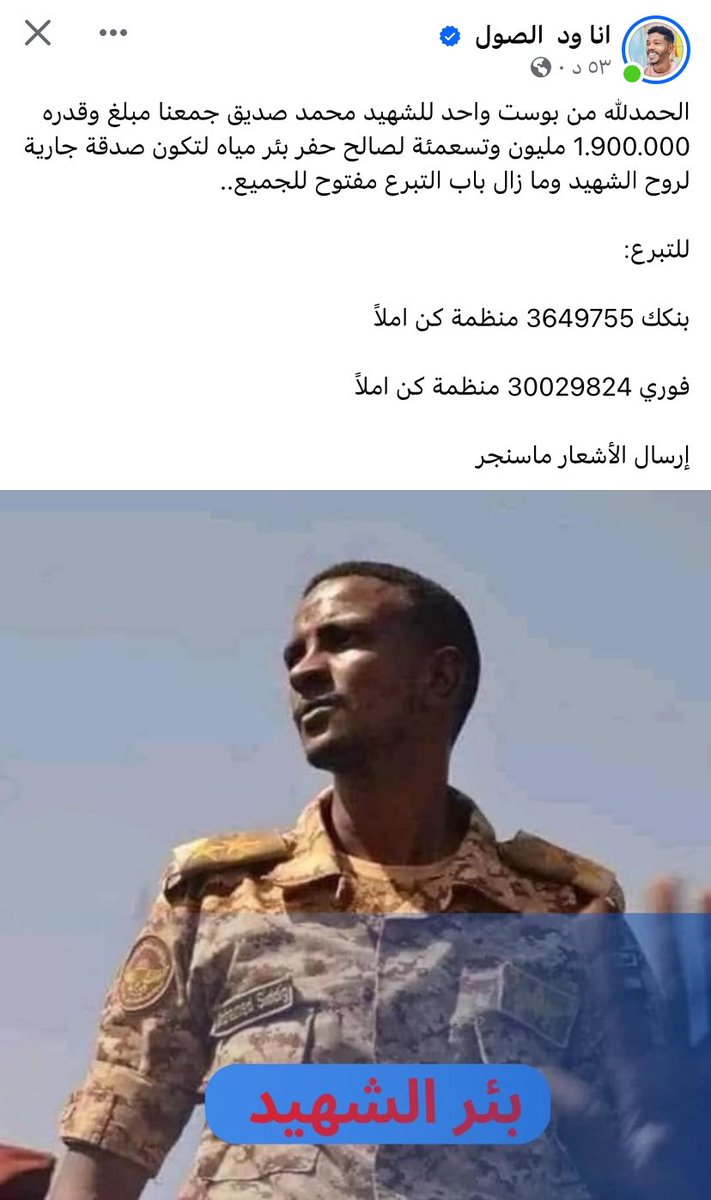 alkhobaib's tweet photo. 📌 https://t.co/D36K8QC8Uq