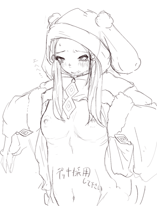 でかちち描くのが楽しいから機会が増えてるだけででかくなくても全然いけますというアレ 