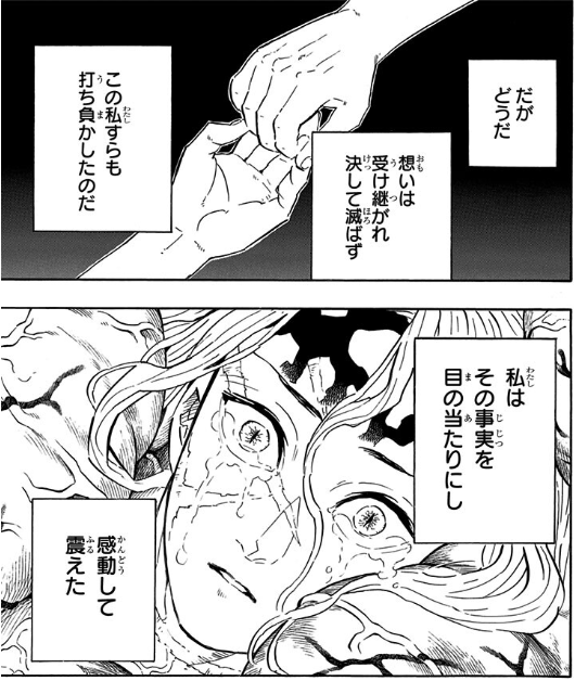 @neoamakusa この辺の話です。 