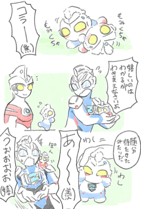 一層騒がしくなったね 