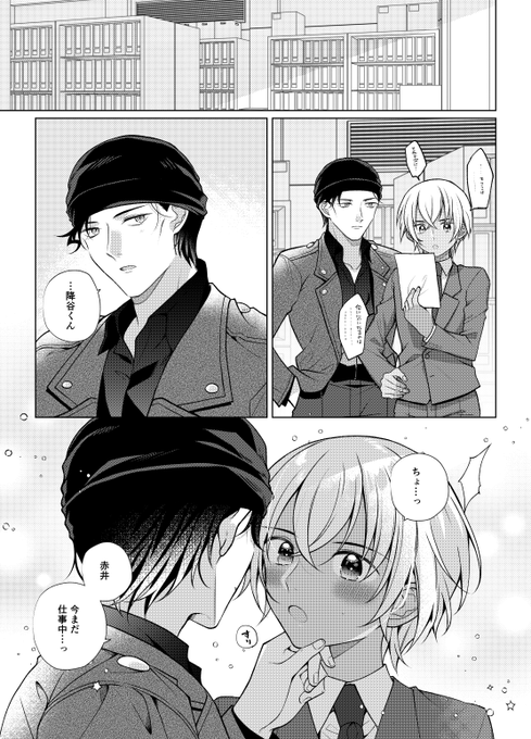 📱こずえ📱12/21🎡西2ソ06b(@kozue_CCA) さんのマンガ一覧 | ツイコミ(仮)