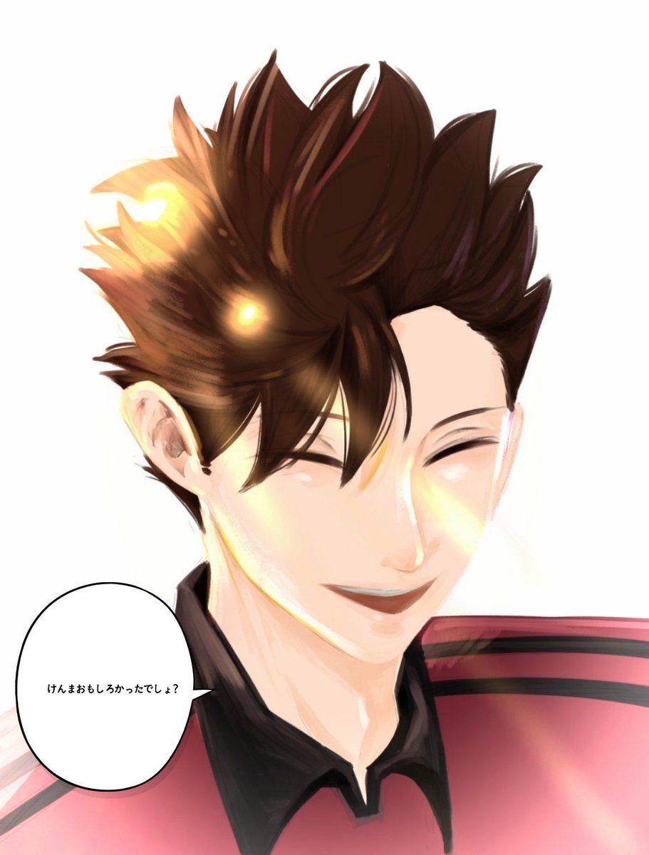 "켄마 재밌었지?"