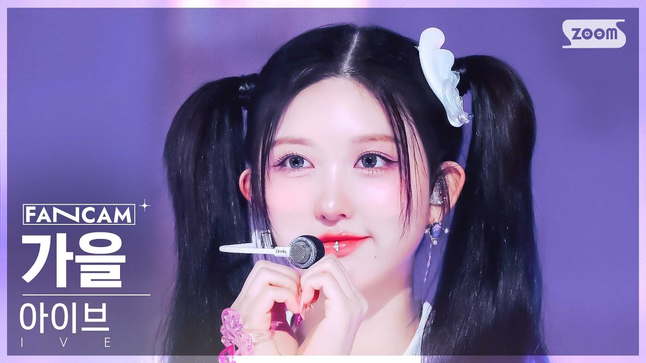 GAEUL DATA on X: 