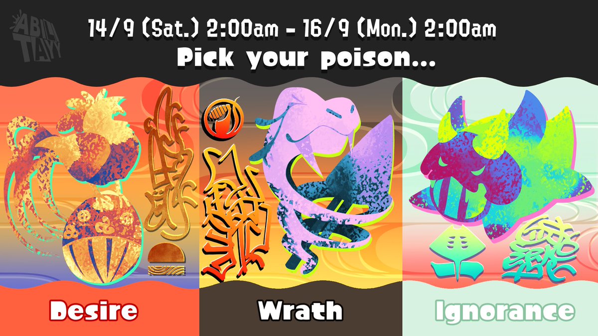 SRL Toxicology Department here with an urgent memo. It seems Splatoon 3's Final Fest is fast approaching, and the theme is just as mysterious. We're hard at work deciphering  what this could mean, but one thing's for certain: this Splatfest could have catastrophic results!