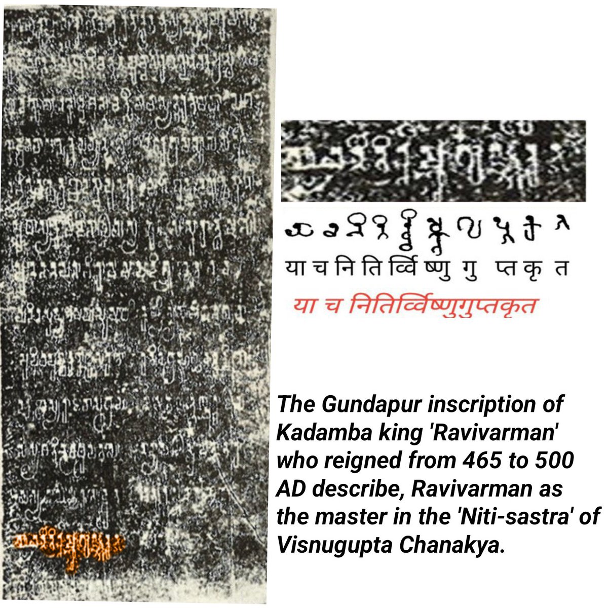 The Gundapur inscription of Kadamba ruler 'Ravivarman' (Reigned 465 to 500 A.D.) is the oldest inscription to mention 'Vishnugupta Chanakya' 

inscription describes Ravivarman as being well versed in the Nitīśāstra of Vishnugupta