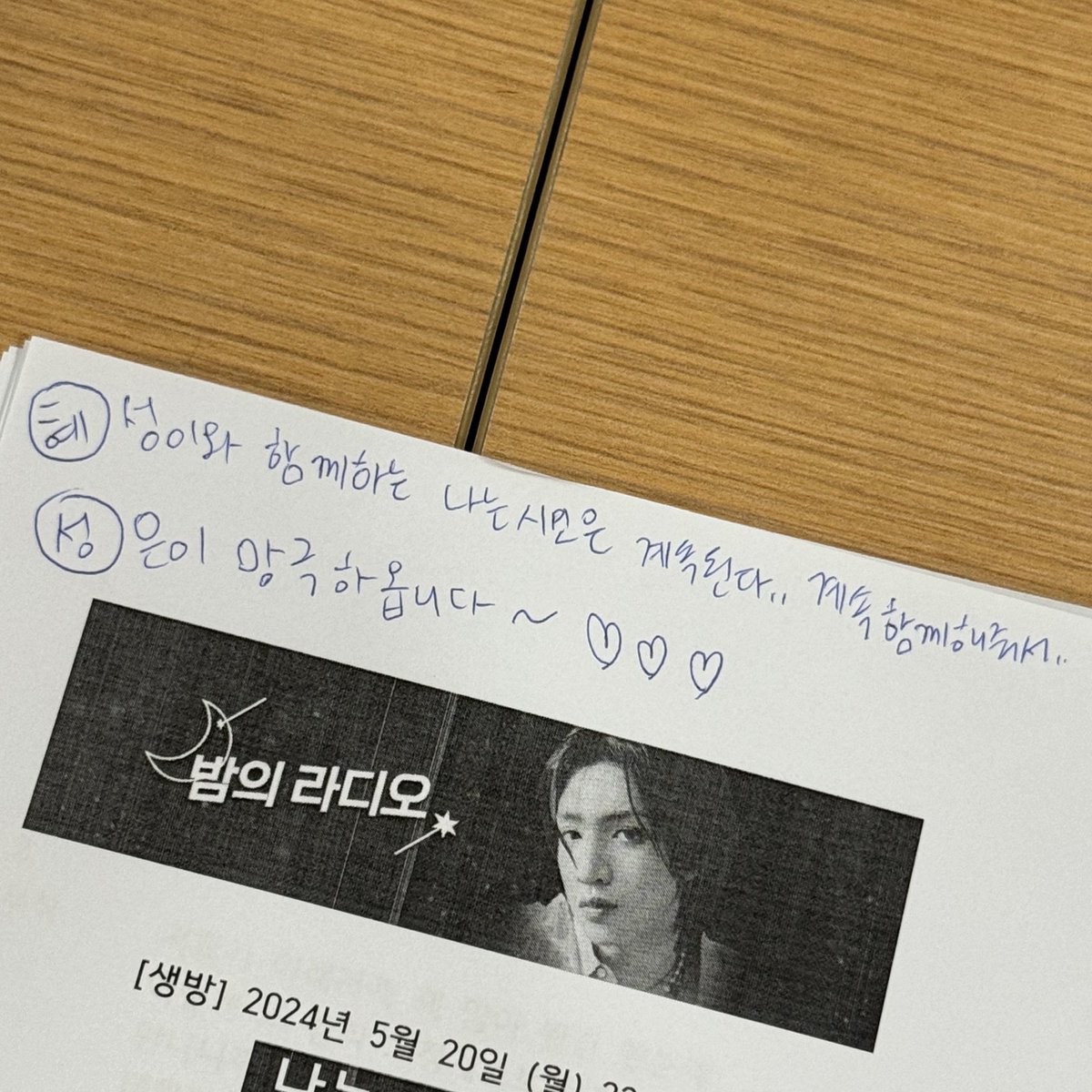 VannerOfficial's tweet photo. [#혜성]

아 광대 아파

#VANNER #배너 #HYESUNG https://t.co/sLMlBfF0Bv