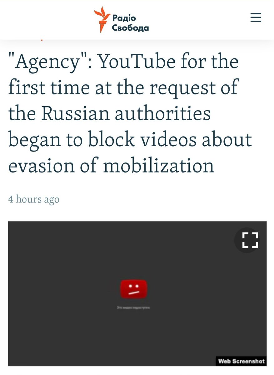 YouTube now doing it's part to help Putin's war machine and domestic oppression by blocking videos critical of the war, at government request.