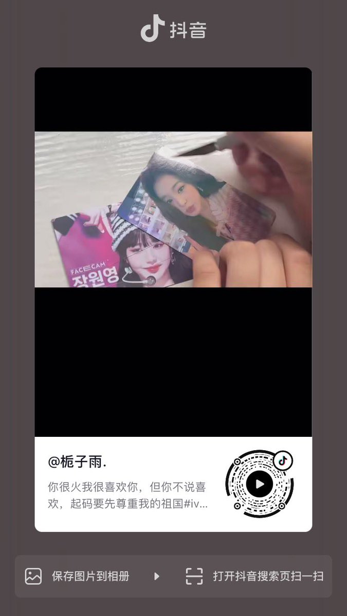 jakeheez's tweet photo. 😭⁉️ https://t.co/ETG7LdtxMW