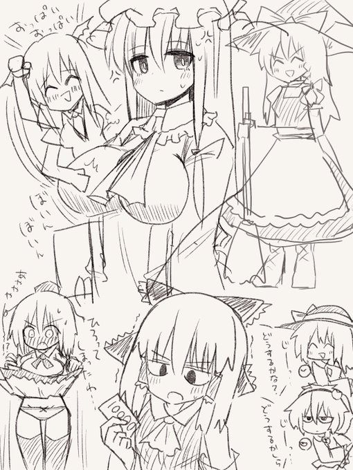 5日描かないだけでこんなに描けなくなるの?ってなっちゃったので感を取り戻す為らくがきしてた 