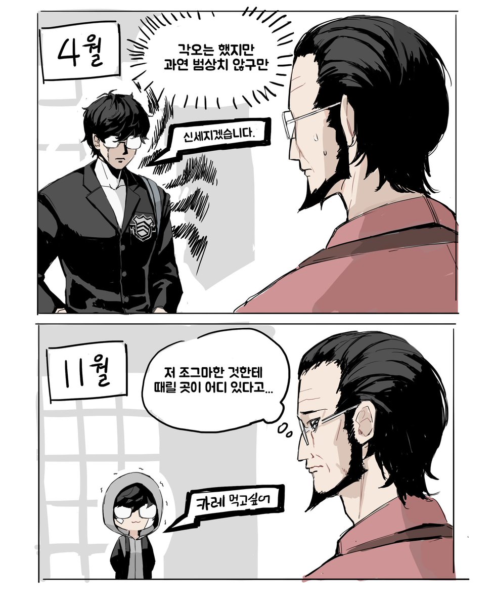 아나유 tweet media