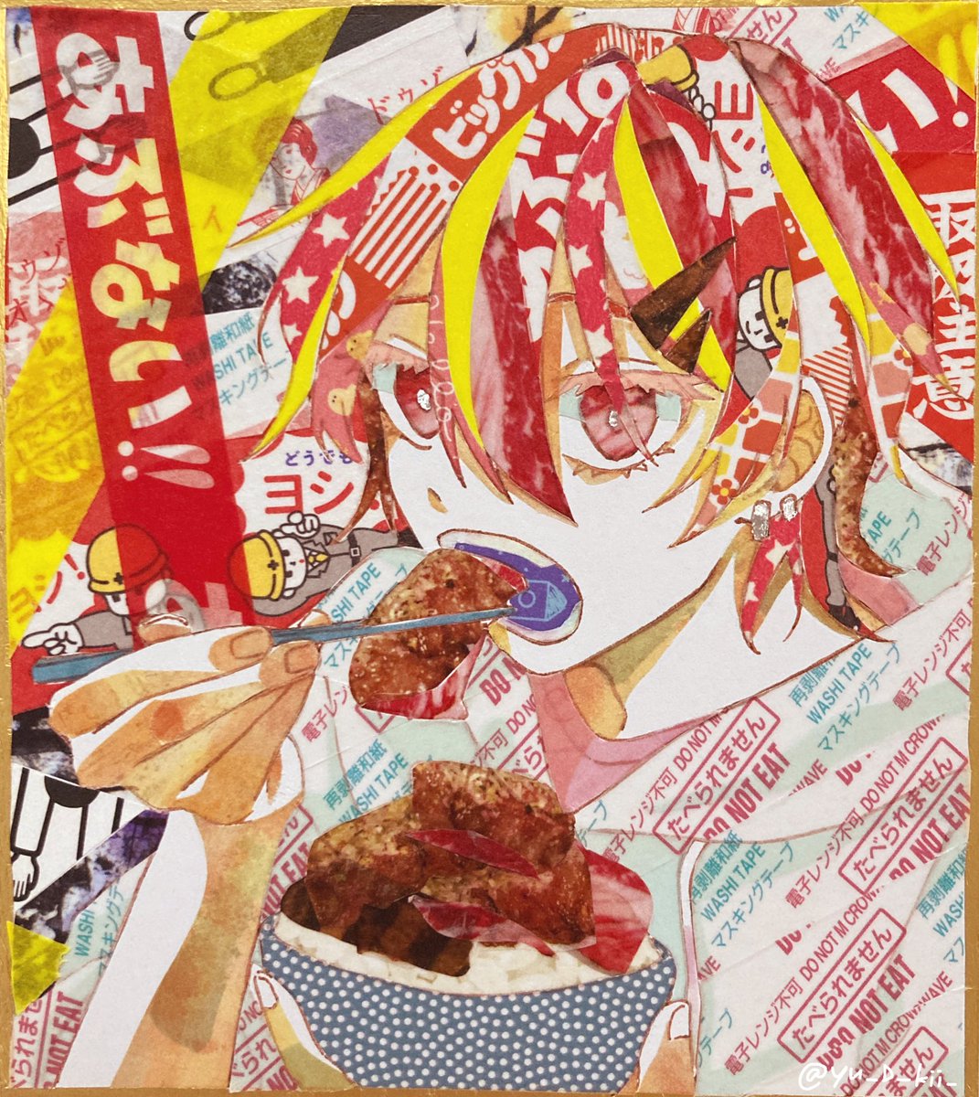 食中毒