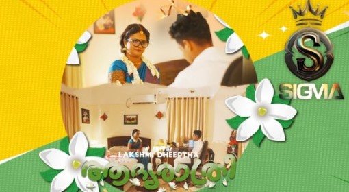 Adhyarathri #Sigmaseries Hot Series Download