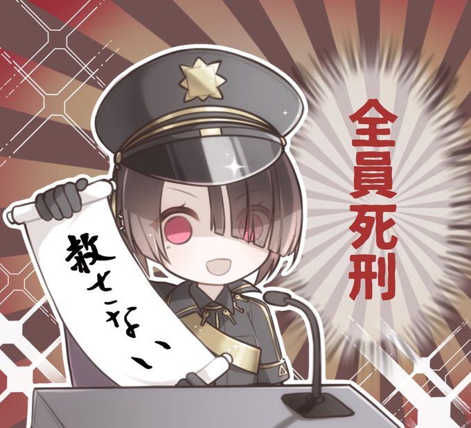 #ミルグラムファンアート
#milgram_fa 