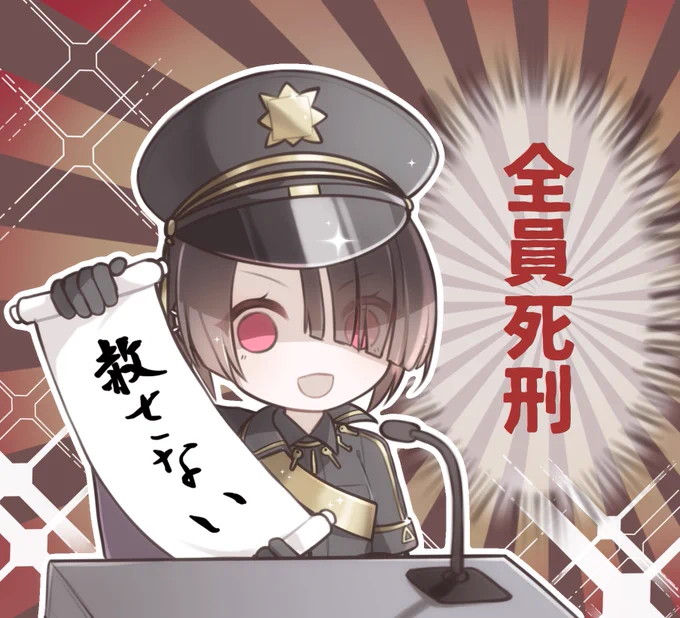 #ミルグラムファンアート
#milgram_fa 