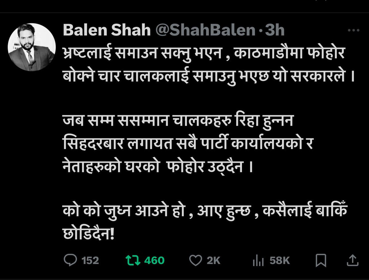 वाह् बालेन जि वाह ♥️♥️♥️ 
देशलाई माया गर्ने, निडर, कुशल देशभक्त शासक हो तपाईं 
तपाईंलाई  मेरो भोट मात्रै होइन 🌹
हृदय देखीको सम्मान र तन मन धनले समर्थन पनि ♥️🙏
    राधे राधे 🙏🌹
<a href="/ShahBalen/">Balen Shah</a>