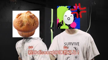 画像 / Picture