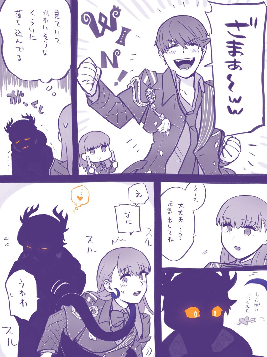 🧡影悪魔 