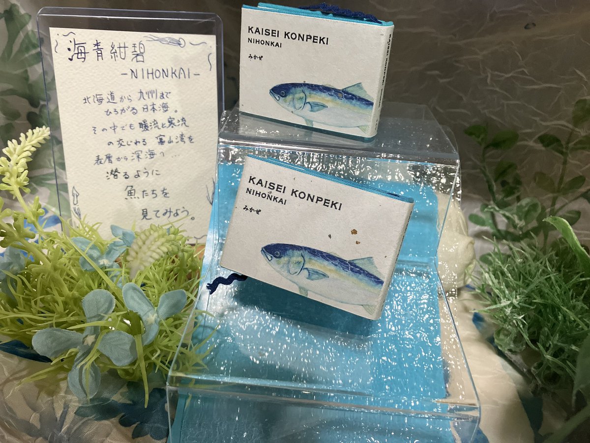 atfmikaze's tweet photo. ブースの更新をしますわよ
東京甘味図譜を追加　
引き続き海青紺碧もブースで頒布中

https://t.co/4RG767oGSy https://t.co/oQxe04OJx4