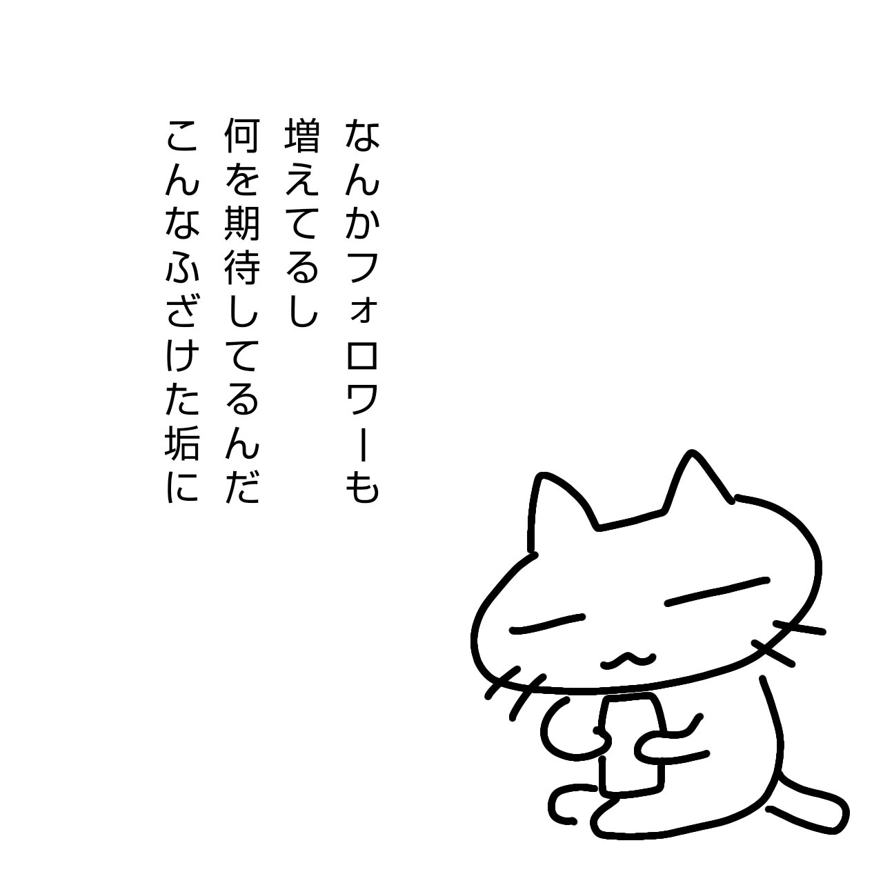 シュレ猫ページ シュレーディンガーの猫缶 🐣 (@sdg_NEKOKAN) / X