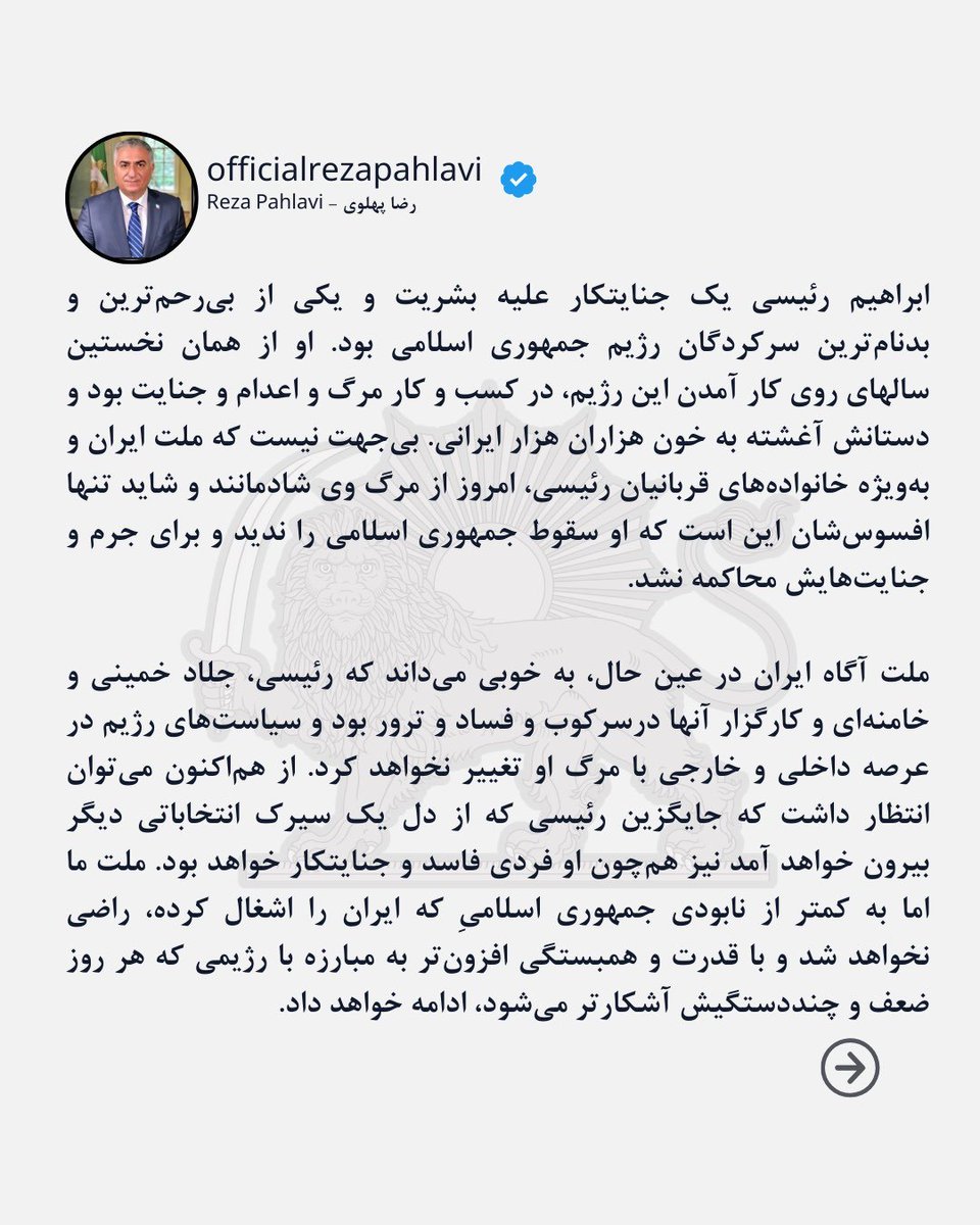 Reza Pahlavi tweet media