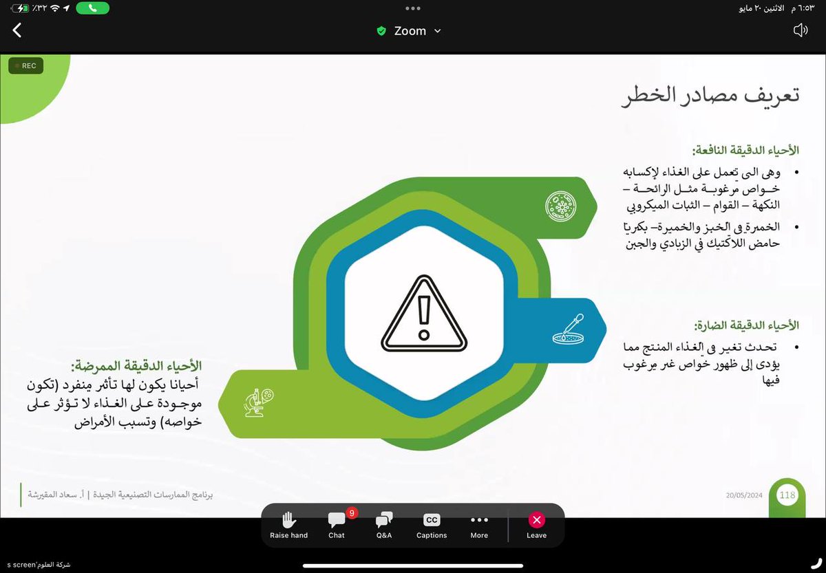 Nx2li_'s tweet photo. @Sciences_CO2030 امتع دورة 🩵🩵🩵 https://t.co/sOEKCSbfer