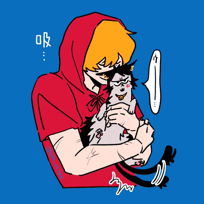 吸