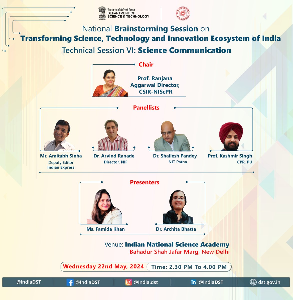 Technical session 6: 'Science Communication' of National Brainstorming will deliberate on from #policy to #practice : Institutionalising #science #communication for broader impact. 🗓️22 May 2024 ⏰2:30 PM to 4:00 PM 📍INSA, New Delhi