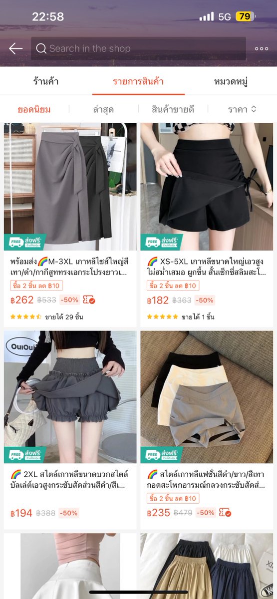 poppy_rjk's tweet photo. กูจะมาป้ายยาร้านที่ขายกระโปรงและกางเกง แมาซ์ง่ายสุดในสามโลก ใครที่รู้สึกว่าหาไซส์ยากหรือหาที่ถูกใจยาก อยากแนะนำร้านนี้เลย รับรองถูกอกถูกใจกันแน่นอน🤍✨ https://t.co/NfepLdpO1e