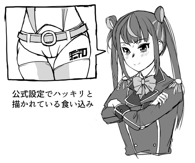 好きなヤワラギ発表クニノカミ 