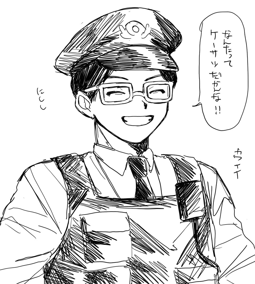 ge_36_'s tweet photo. 笑い方の解釈一致で嬉しい https://t.co/H1amnWX7XB