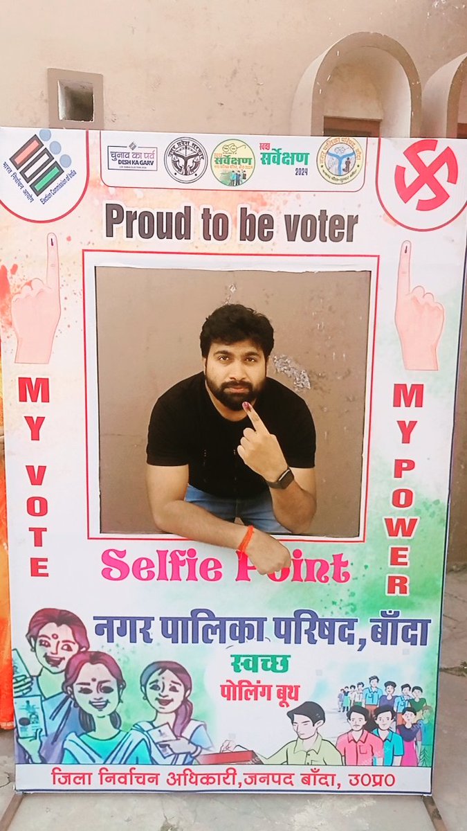 मेरा वोट राष्ट्र के लिए, मेरा वोट राम के लिए !
मेरा वोट India से भारत की तरफ लौट के लिए !!