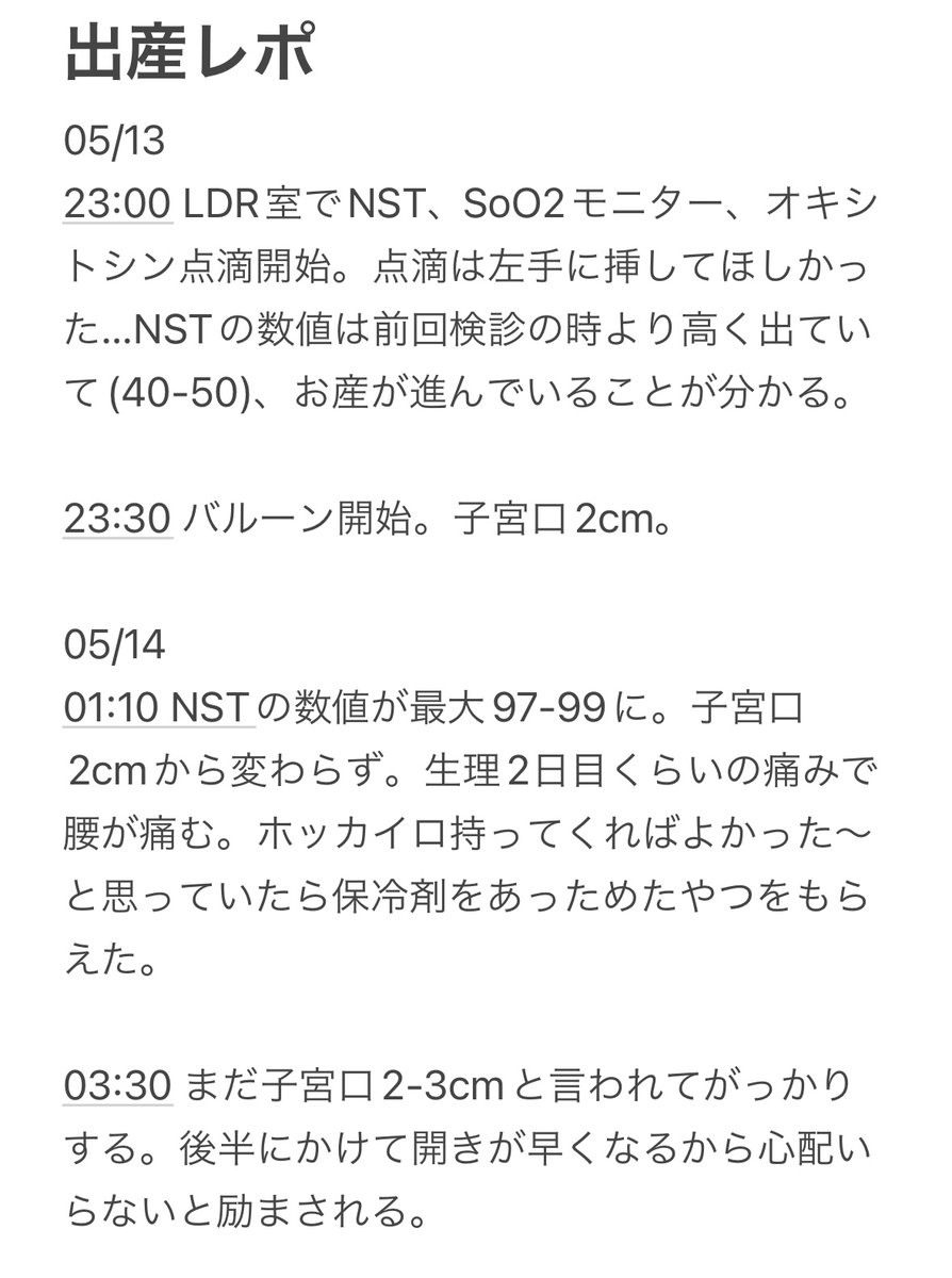 ぴよぴよ☺︎DDtwins🎀🎀2y tweet media