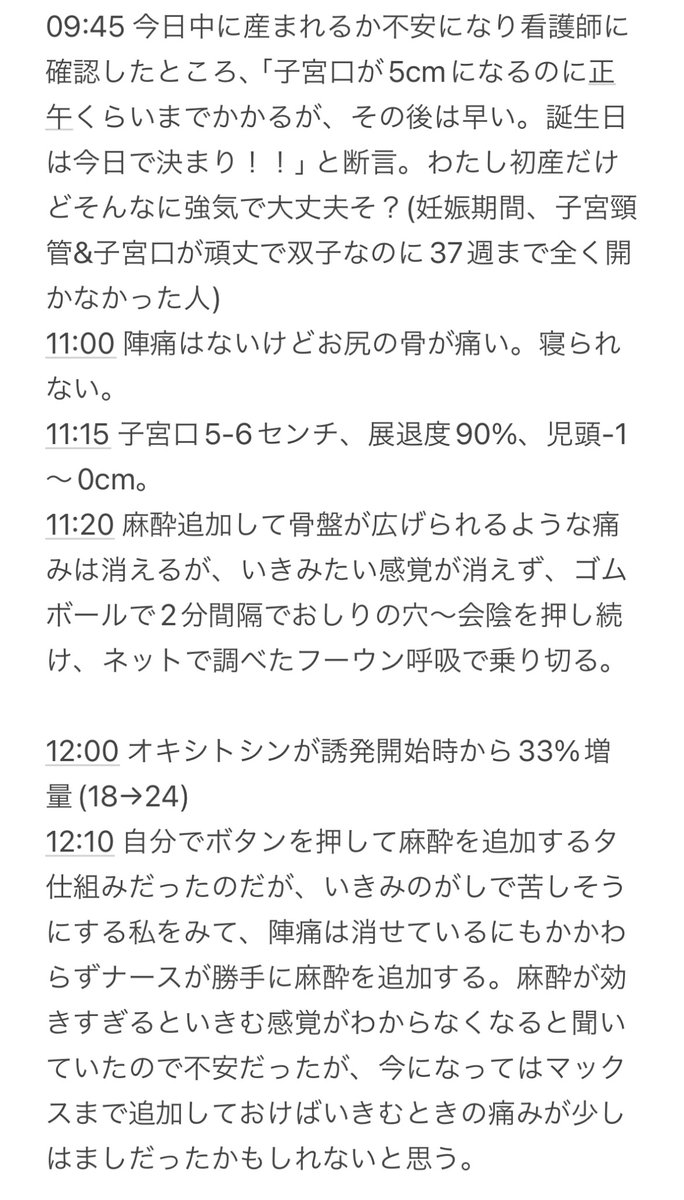 ぴよぴよ☺︎DDtwins🎀🎀2y tweet media