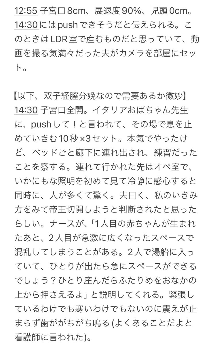 ぴよぴよ☺︎DDtwins🎀🎀2y tweet media