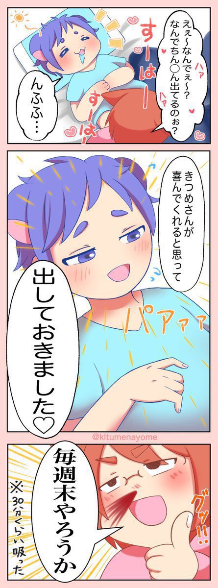 Anonymous_labo's tweet photo. きつめとたぬさん 拾い集めたやつ https://t.co/YM16pHoIuk