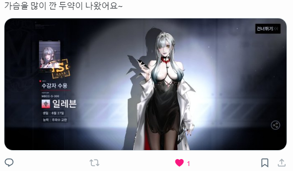 나 진짜 그만 웃고싶음 제발
두약이 가슴 다 까져서 나왓다고요
