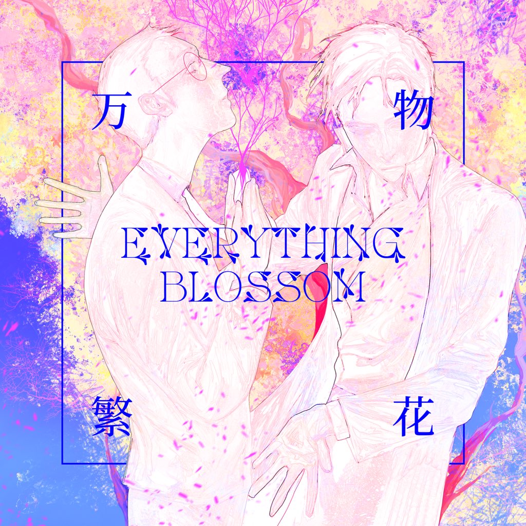 i_solation__'s tweet image. Everything Blossom #PersonOfInterest