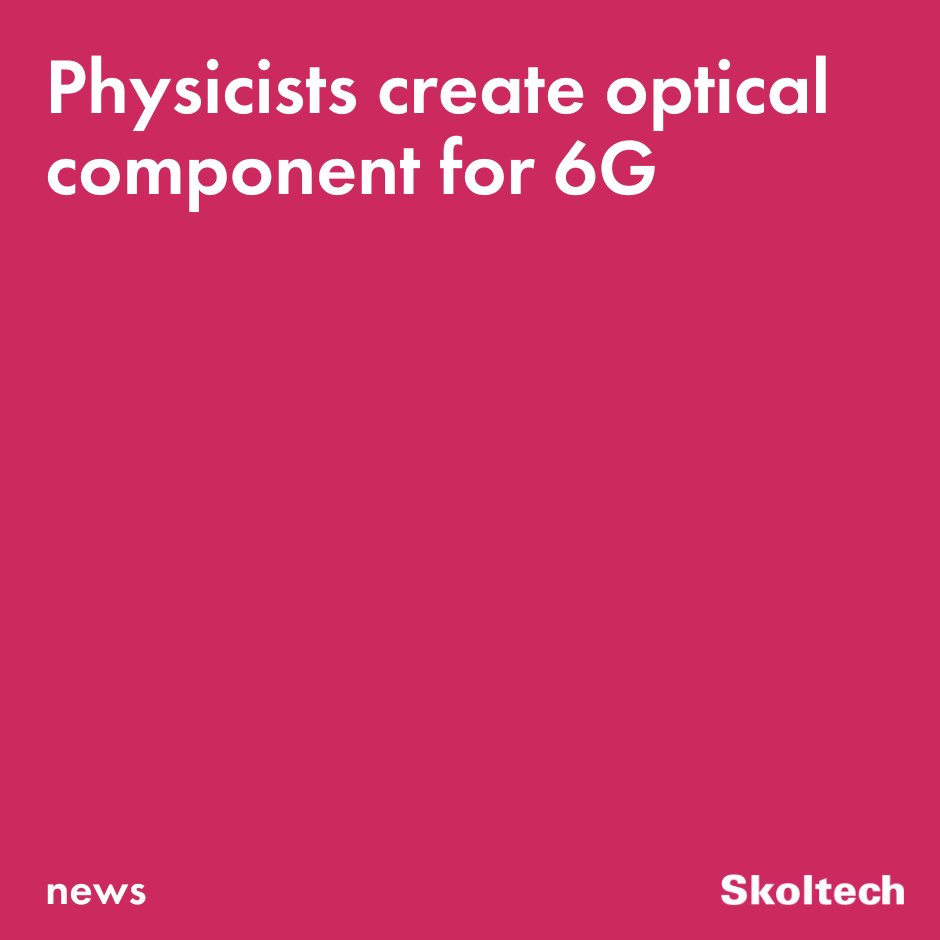 A joint team of physicists from Skoltech, MIPT, and ITMO developed an optical component that helps manage the properties of a terahertz beam and split it into several channels: new.skoltech.ru/en/news/physic…