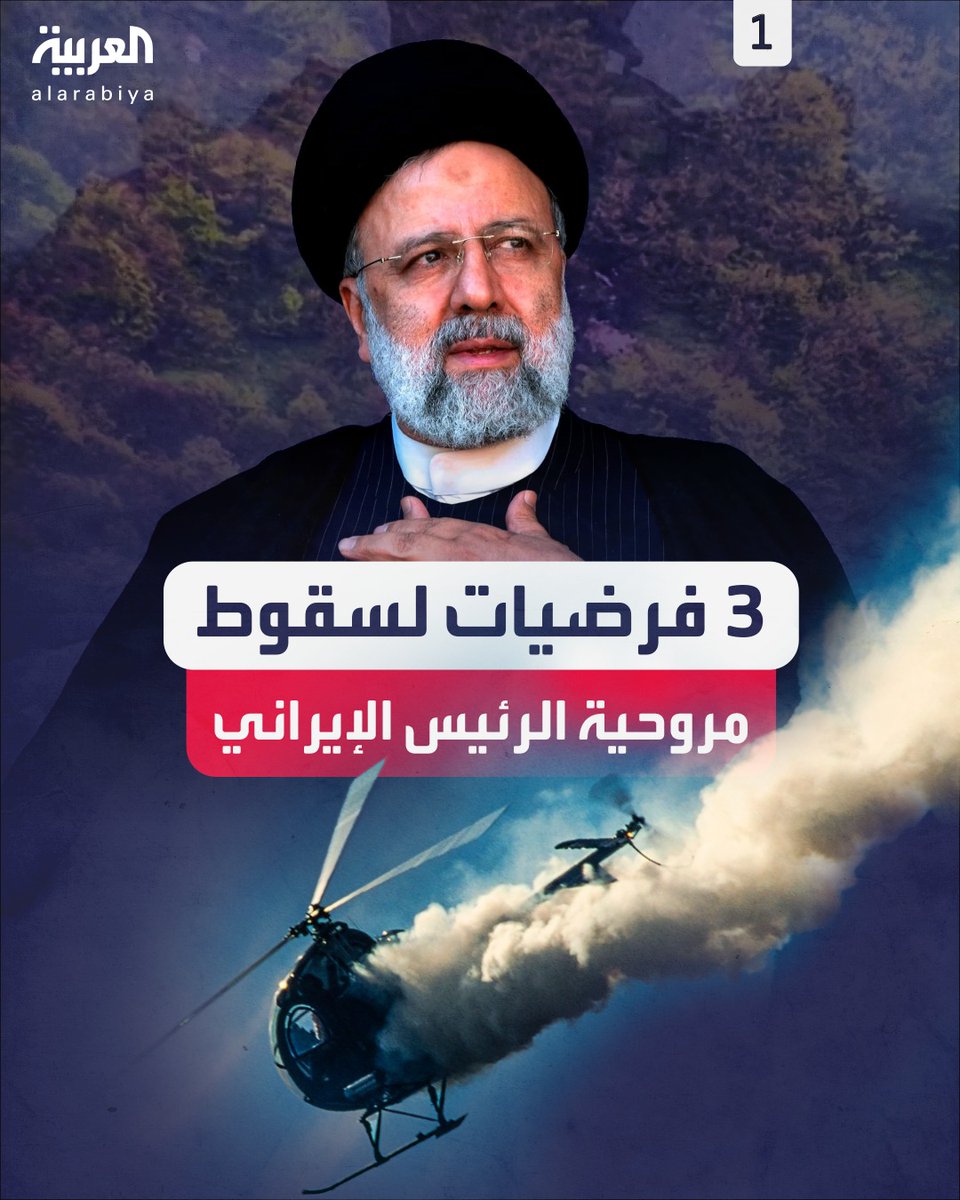 العربية tweet media