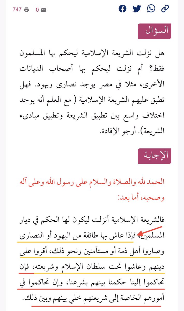 EngMJu's tweet photo. سؤال (١٩):
1️⃣ما حكم مناداة غير المسلم بالكنية (يا طبيب فلان…)
2️⃣وهل يحق لغير المسلمين عند الخلاف الاحتكام لمؤسساتهم الدينية في ظل حكم الاسلام؟

الجواب:
1️⃣ الامام أحمد أجاز ان تنادي غير المسلم بالكُنية

2️⃣ وفي الاسلام، يترك غير المسلمين لشرعهم، واذا احتكموا لنا حكمنا بينهم بشرعنا https://t.co/i835i2Ltkq
