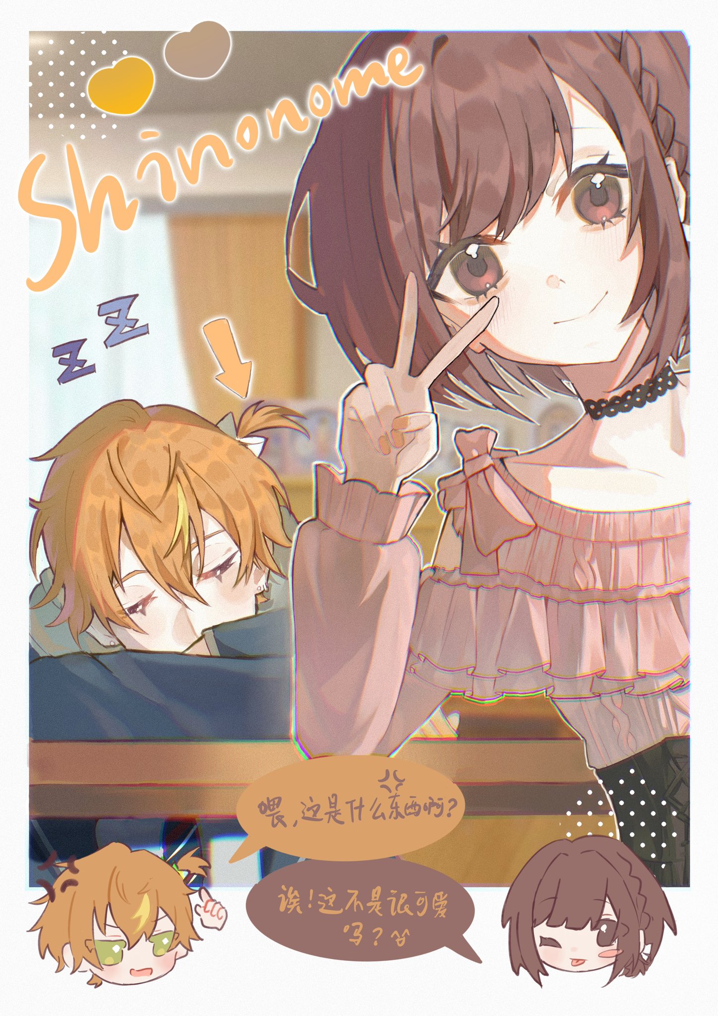 SiO2· on X: 