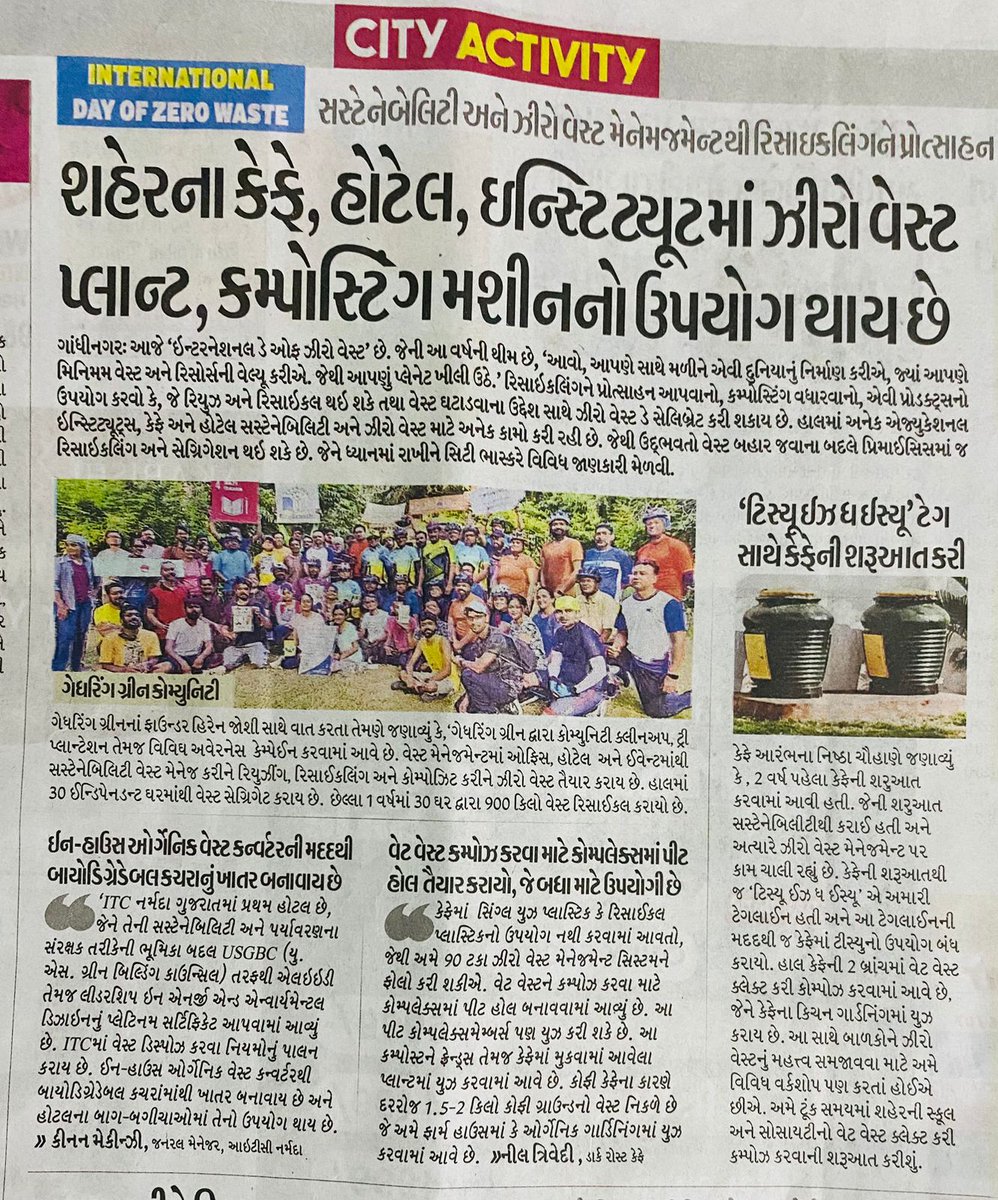 Gathering Green 🌱 (@gathering_green) on Twitter photo 