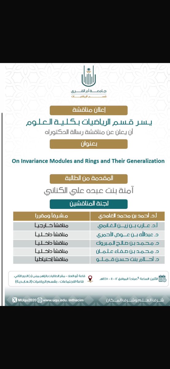 عبده الكناني (@abdualkinani) on Twitter photo 
