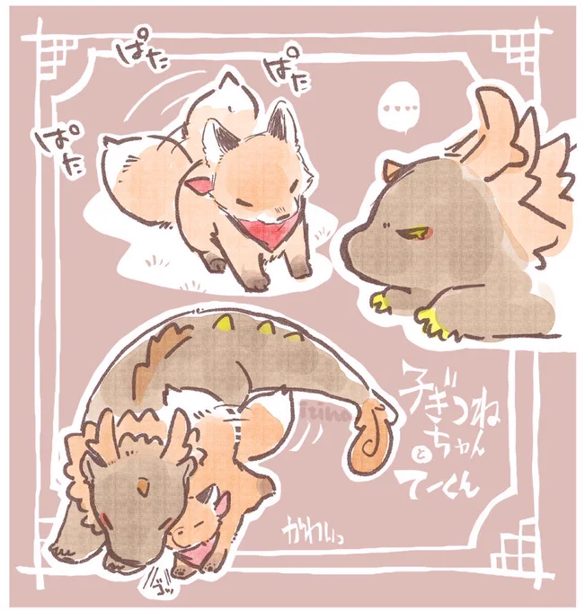 ぐっ!!ころっころな小狐ちゃんが可愛すぎてっっ勝手に描きましたっ
問題あれば下げますっ 