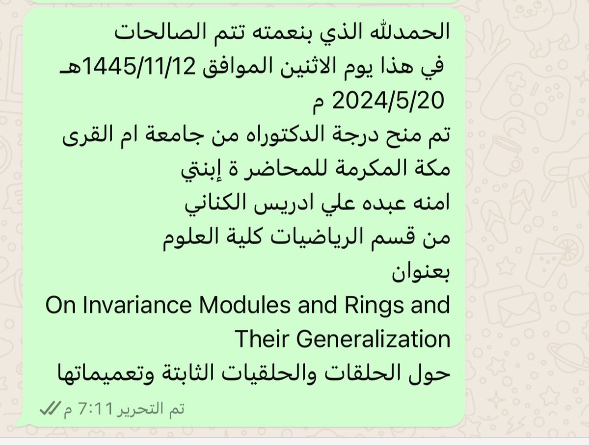 عبده الكناني (@abdualkinani) on Twitter photo 