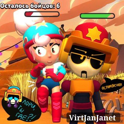 Pim_Pimento's tweet photo. MORE Surge x Max AND Lawrie x Janet
#Brawlstars #brawlstarsart #surgexmax #lawriexjanet https://t.co/AsiXskbyx6