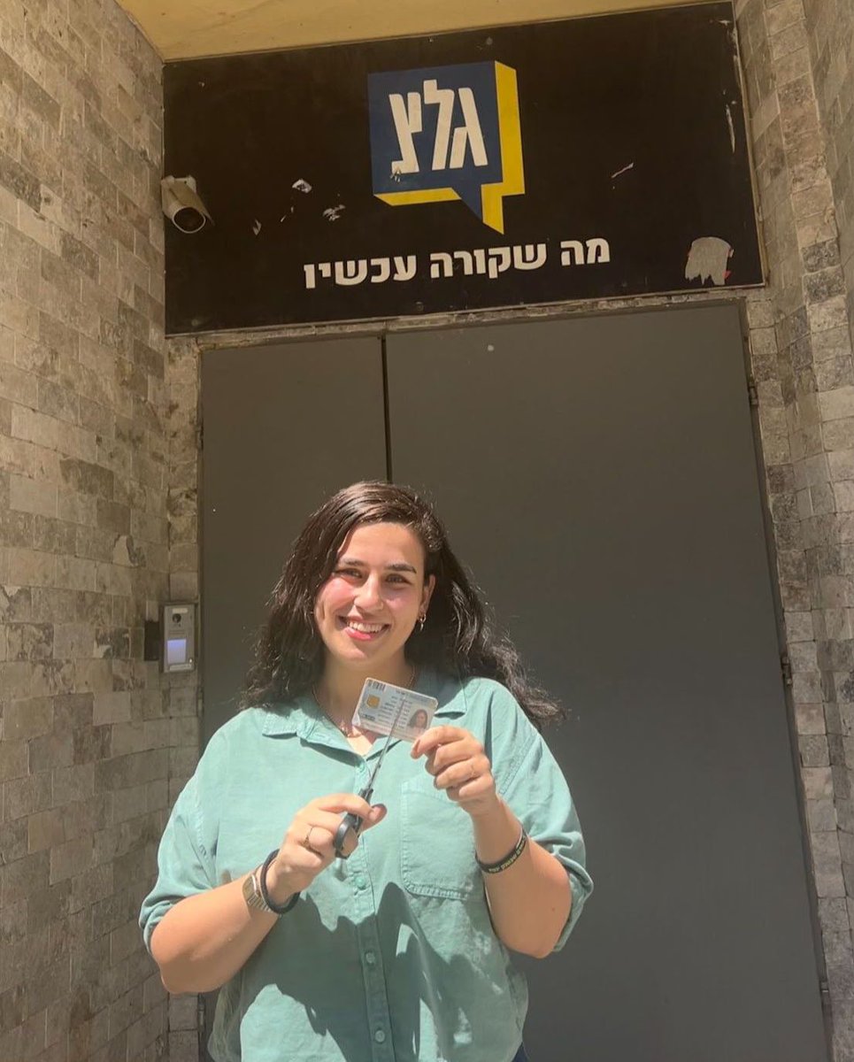 מאיה גבריאלה יהלום | Maya Gabriela Yahalom tweet media