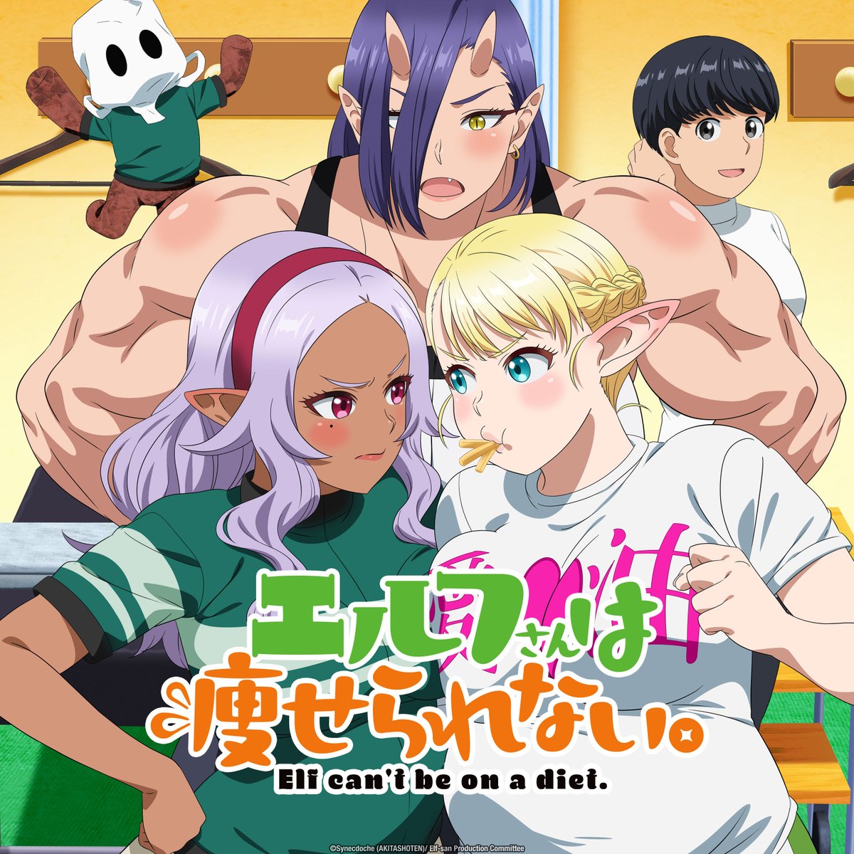 #HIDIVENEWS: Get ready for the summer of laughs! The new comedy series, Plus-Sized Elf, will stream exclusively on HIDIVE this Summer 2024 😎 READ MORE➡️: bit.ly/3yomV1T