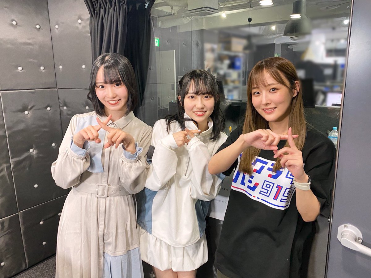 SKE48鎌田菜月のサクラバシ919
 #鎌田サクラバシ919 

本日のゲストは #ラフラフ 
(@roughlaugh_o )さんから

夏目涼風(@natumeryoka )さん
永松波留(@nagamatsu_haru )さん

キラキラしすぎぃ~✨️
ありがとうございました~🙋‍♂️