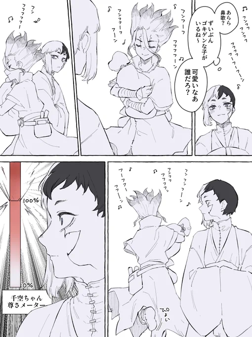 無自覚の可愛い行動がぶっ刺さるゲ千

機嫌のいい🚀はおそらく無自覚に鼻歌歌うし図面引きながら脚をぱたつかせたり尻をふりふりしている 